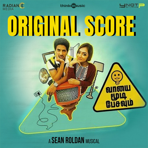 Kadhal Ara Onnu (Movie Version)