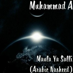 Maula Ya Salli (Arabic Nasheed)