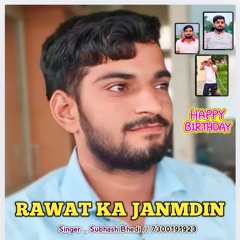 RAWAT KA JANMDIN