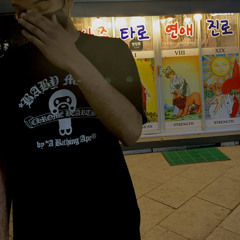 influence (p.tj dank x sayheymani x kelewya)