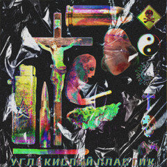 paris type piter w/cessp