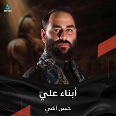 Muharram