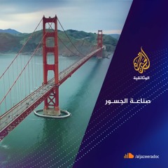 أصل الحكاية