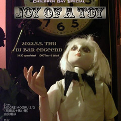 20220505 Thu JOY OF A TOY E