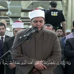 أرَأَيتَ مَنِ اتَّخَذَ إِلهَهُ هَواهُ أَفَأَنتَ تَكونُ عَلَيهِ وَكيلًا