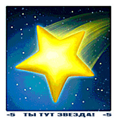 🌠
