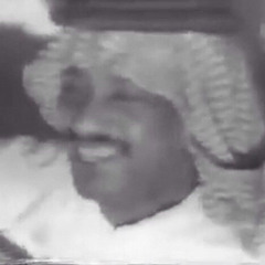 صابني في زماني من القهر ما كفاني