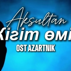 Aksultan - Жігіт өмір (OST "Азартник") Lyrics Video