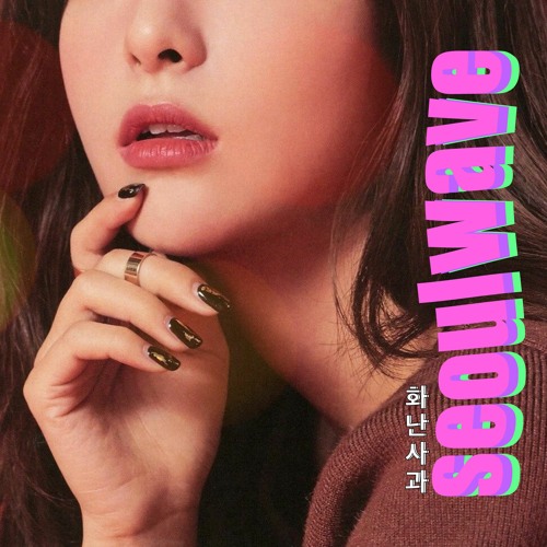 too cool(TWICE 트와이스 remix)