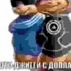 джиггирнаут
