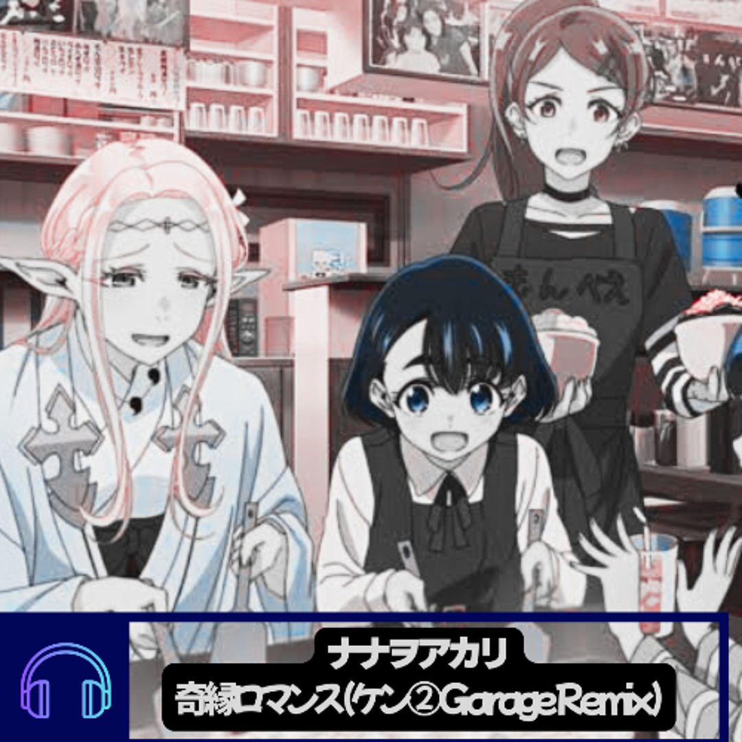 かなさん エネルギーブレス ミラクルロマンス 【公式通販】