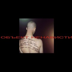 объединение свет