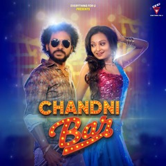 Chandni Bar (feat. Jaya Biswas & Manoj Singh)