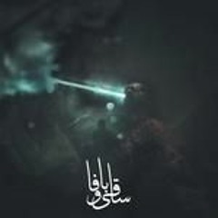 Jaanam Fida - E-Haideri - Sadiq Hussain