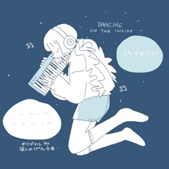 うちで踊ろう/星野源 umum-remix