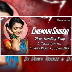 CINEMARI SRIDEVI NEW BANJRA SONG REMIX BY DJ VENKY ROCKZZ & DJ BABLU MBNR.mp3