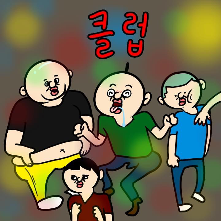 빵빵이와 친구들 : 남게의 삶