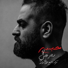 Habsiyeh - Salar Blansh