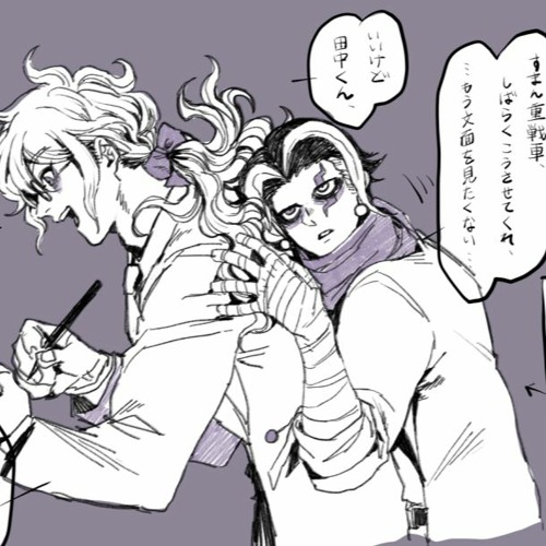 All Of My Slowed/Daycore Tracks For Rainy/Chill Days