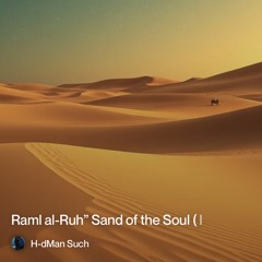 ( house )raml-al-ruh”-sand-of-the-soul.mp3
