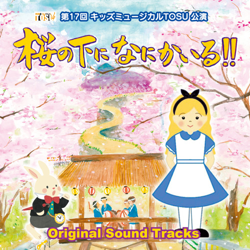 M05 見捨てないで By Zlada