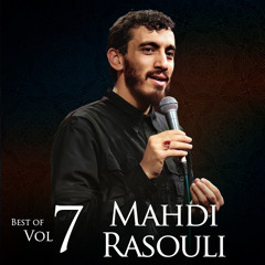 Ya Lasarat Al Hossein
