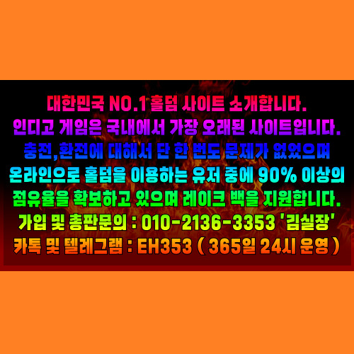 원자로에 인디고게임홀덤 리튬 층을 덧씌우는 방식으로