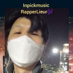 래퍼리에르- 인팁제국 (feat.Korea INTP Singer)