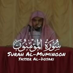Surah Al-Muminoon Yasser Al-Dosari