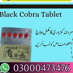 ( 03000473476 ) Black Cobra Tablets in Hyderabad