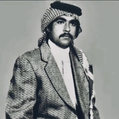 ‎⁨ميحد حمد هلا بالكوس⁩.m4a
