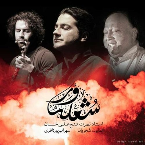 Homayoun Shajarian & Nusrat Fateh Ali Khan - Flaming (شعله ور)