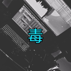 A K I R A 毒 XAHRAZAD 🌕 FREE USE 🔥 FLAMENCO RAP TYPE BEAT 🌌