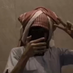 هاي السنه لازم اعوفك - ريمكس