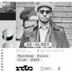 RDC 034 - GE-OLOGY