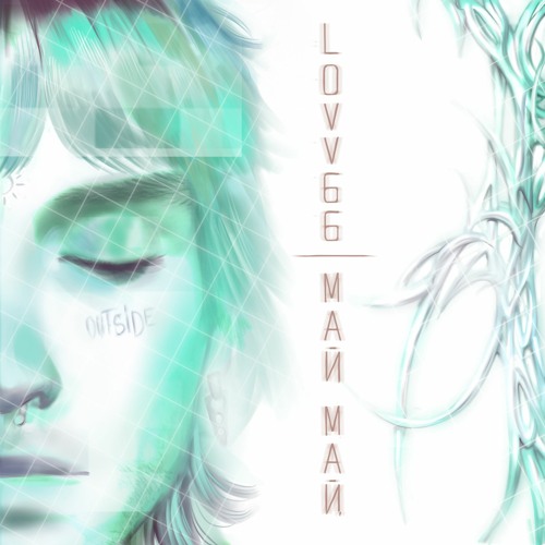 Stream LOVV66 | Listen to МАЙ МАЙ playlist online for free on SoundCloud