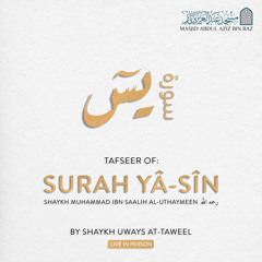 08 - Tafseer of Surah Yā'sin - Shaykh Uways at-Taweel