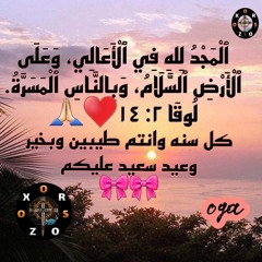 _ترنيمة يوم الميلاد يوم ما قلبى ليك عاد - فريق المخلص - The savior team - ترنيمة مش قصة و خلاص(MP3_1