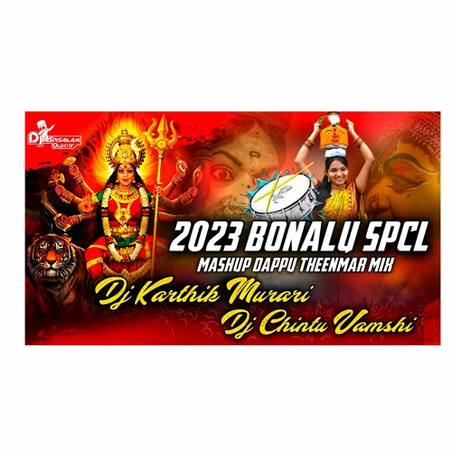 2023 Bonalu Spcl Mashup Dappu Theenmar Mix Dj Karthik Murari & Dj Chintu Vamshi