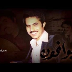الا يا فز قلبي فز - يوسف محمد