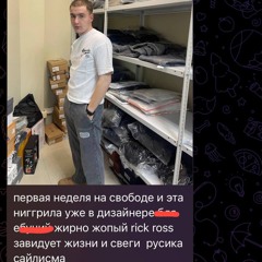 Вопрос Времени 2 (Feat Sileism)