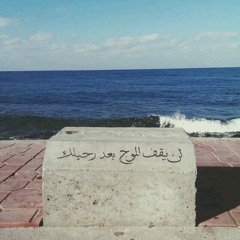 عبدالهادي حسين - لحن الغرام