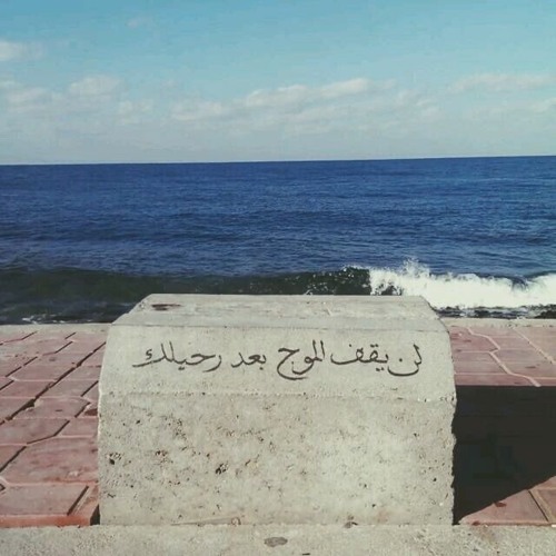 عبدالهادي حسين - لحن الغرام