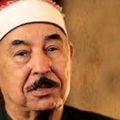 أطول نفس للشيخ الطبلاوي 1 - 15 ما شاء الله