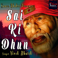 Sai Ki Dhun