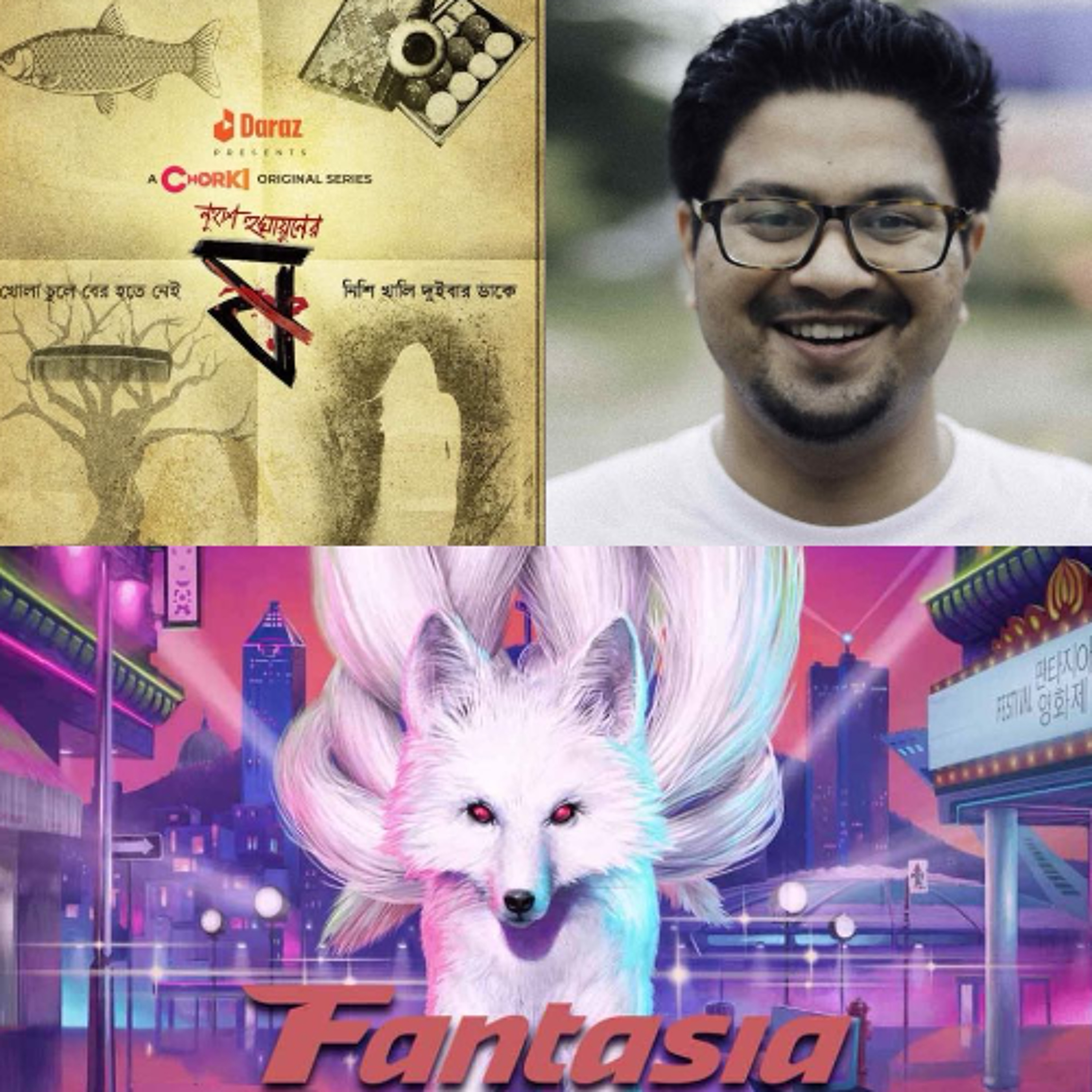 HHR Ep. 459: We talk the horror anthology "Pett Kata Shaw" with Filmmaker Nuhash Humayun at the 2023 Fantasia FilmM Festival episode artwork