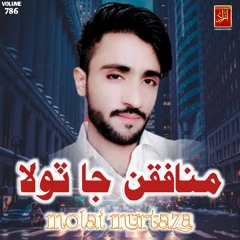 Chand  Chandia Ahyo