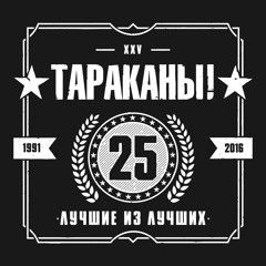 Анестезия