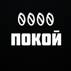 глаза