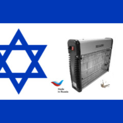 Phonk natalino do mata-mosquito israelense fabricado na rússia